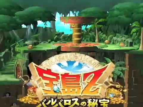 Zack & Wiki : le Trésor de Barbaros - trailer