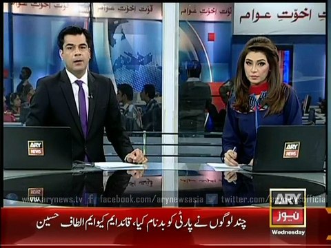 Nawaz Sharif inaugurates Karachi Lahore Motorway