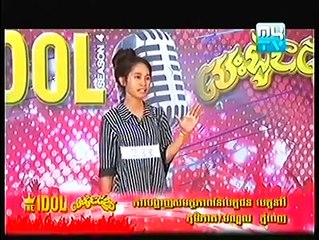Cambodia Idol 2013 ,វគ្គ ២ បាញ់ចុកៗម៉ងដាក់អ្នកប្រលង