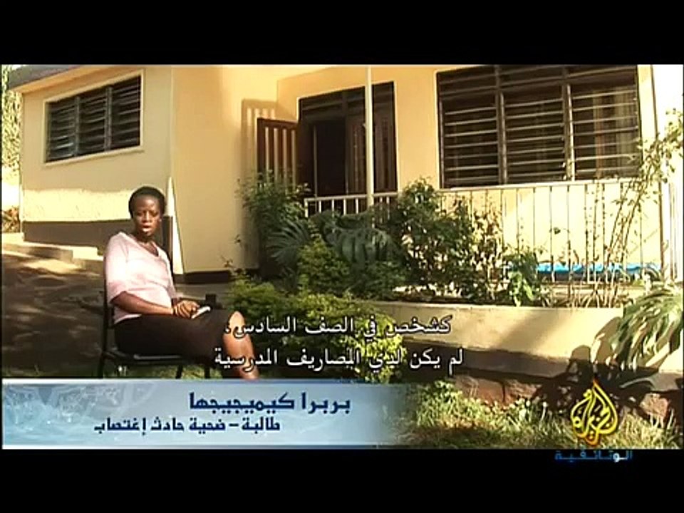 جنة الولادة الثانية