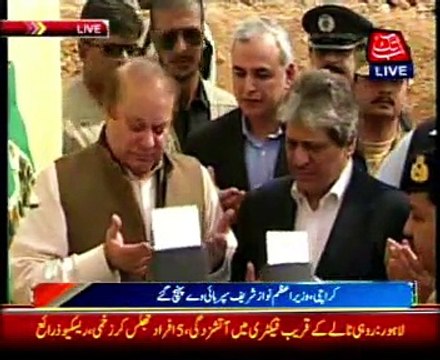 Karachi: PM Nawaz inaugurates first phase of Karachi-Lahore Motorway