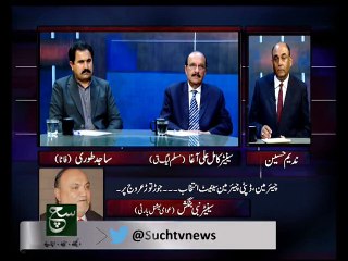 Senator Nabi Bangash. (Awami National Party)