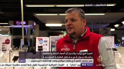 جولة الأسواق..جولة في سوق بمدينة اسطنبول التركية