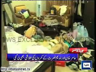 Dunya news headlines 11 March 2015, 16:00 PM