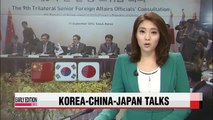 Senior foreign affairs officials from Korea, China and Japan to meet for talks in Seoul