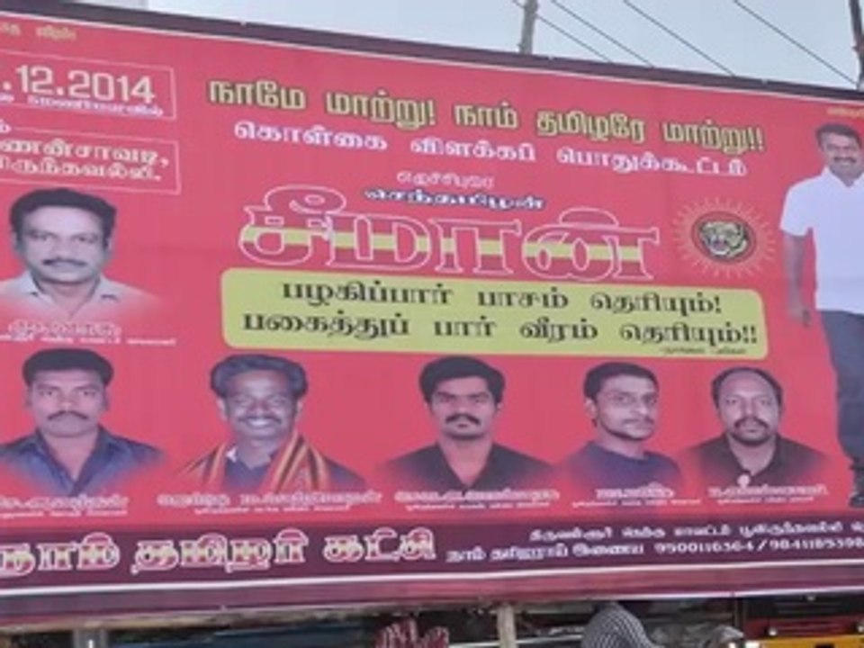 Seeman 20141227 Statue for Godse vs Statue for Dhanu