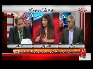 Chief Minister Shahbaz Sharif Written Letter to Osama Bin Laden
