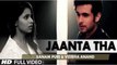Jaanta Tha (Full Video) Sanam | New Punjabi Song 2015 HD