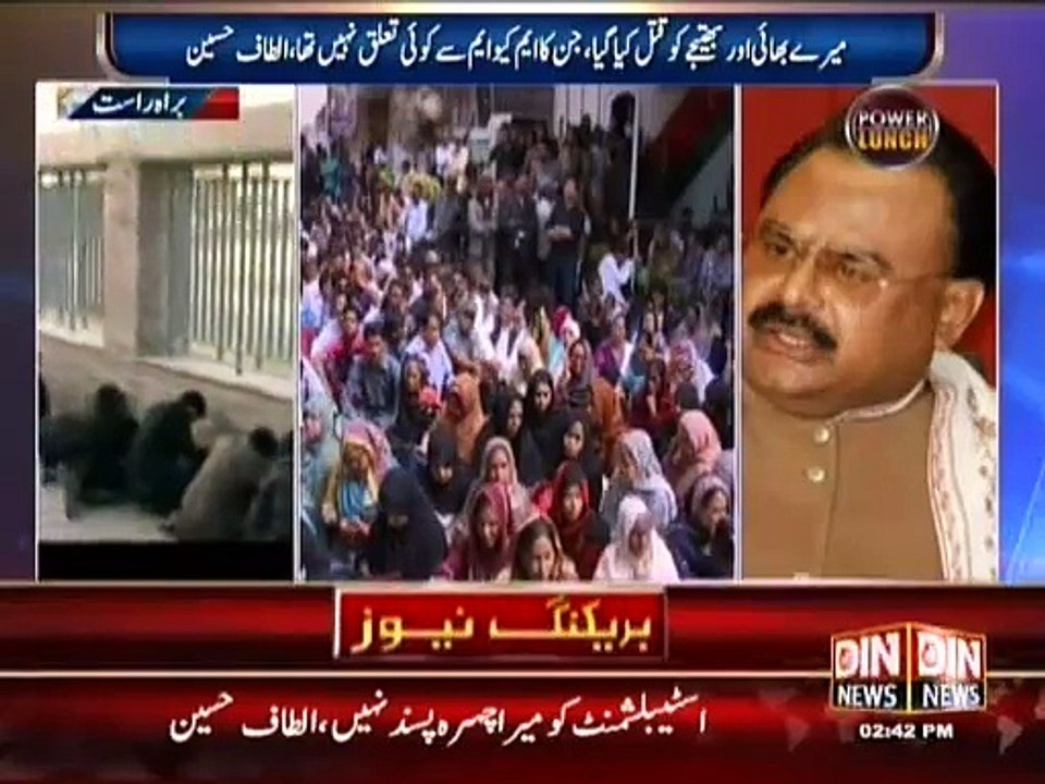 Exclusive : Altaf Hussain Admitted