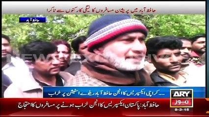 Angry Passengers Blast PMLN Worker Who Appreciates Railway Ministry’s Performance