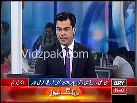 Asif Ali zardari condemns Rangers raid at 90