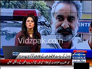 Bilawal Bhutto's family will decide his fate -- Zulfiqar Mirza