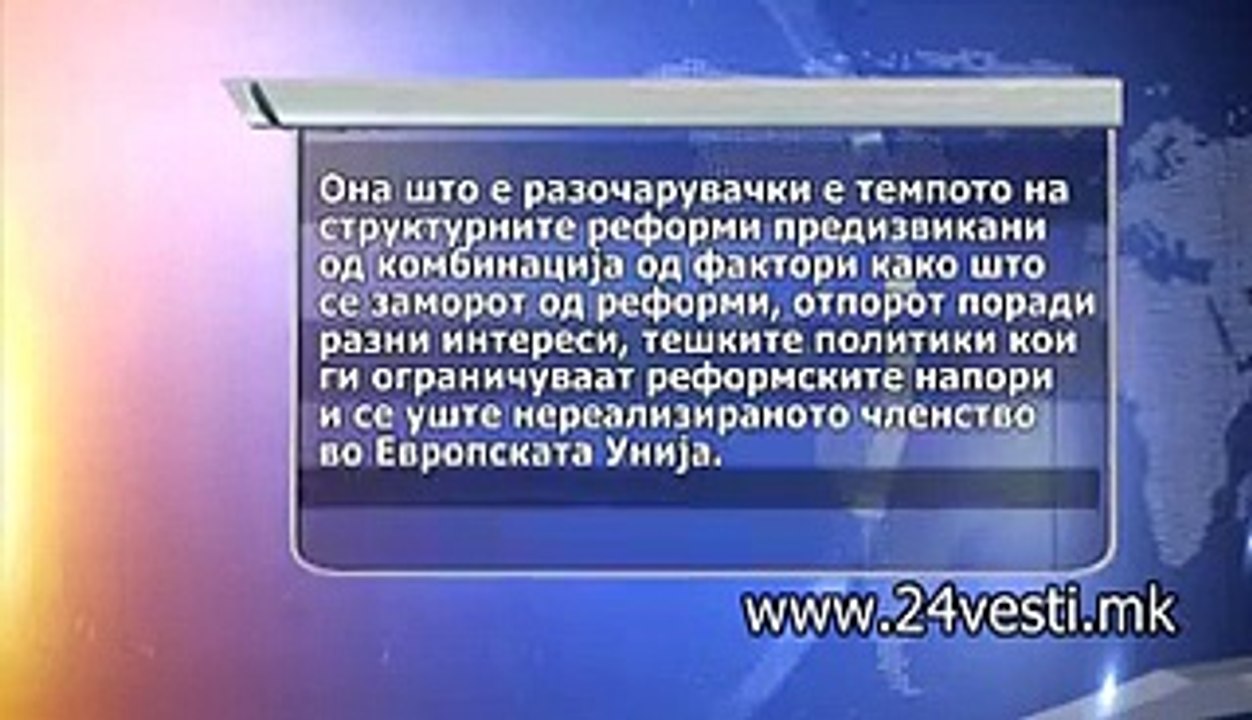 OCENKI ZA MMF IZVESTAJ 11 03