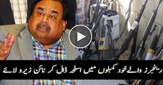 MQM had no weapons at Nine Zero- Altaf Hussain