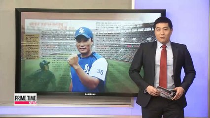 Lee Seung-yeop featured in middle school textbook