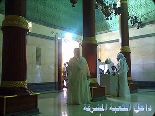 khana kaba inside view.flv