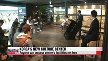 Korea launches new multipurpose center as platform for cultural content development