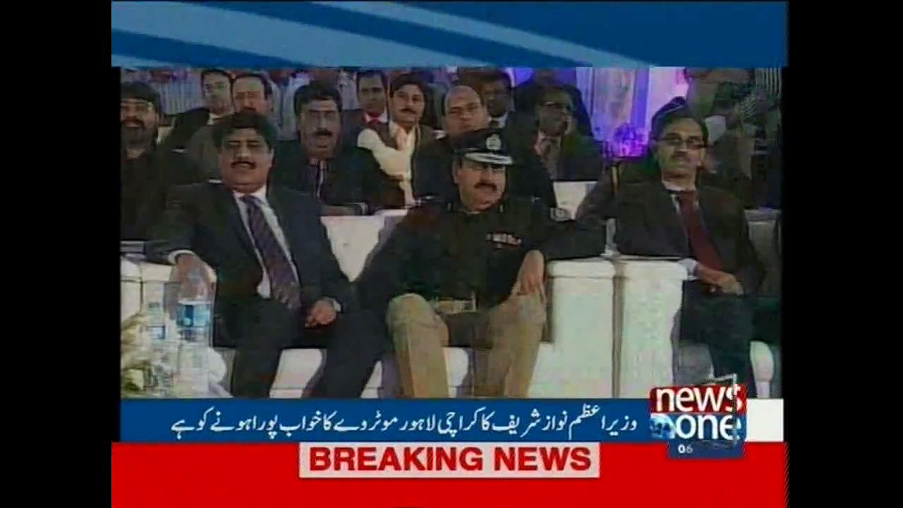 PM Nawaz inaugurates Karachi-Hyderabad motorway