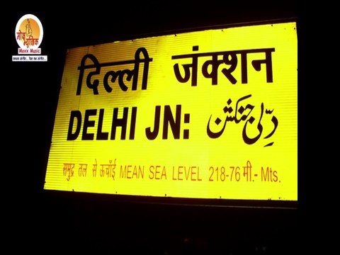 Jinn Found in Jamali Kamali Masjid - Haunted Places