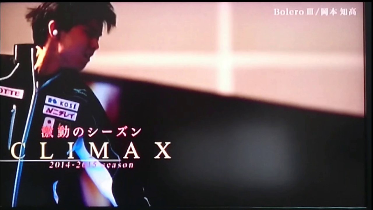 2015 WFC CM②