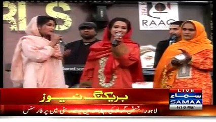 Pakistani Justin Girls Performing in Live Concert at Bahauddin University Lahore