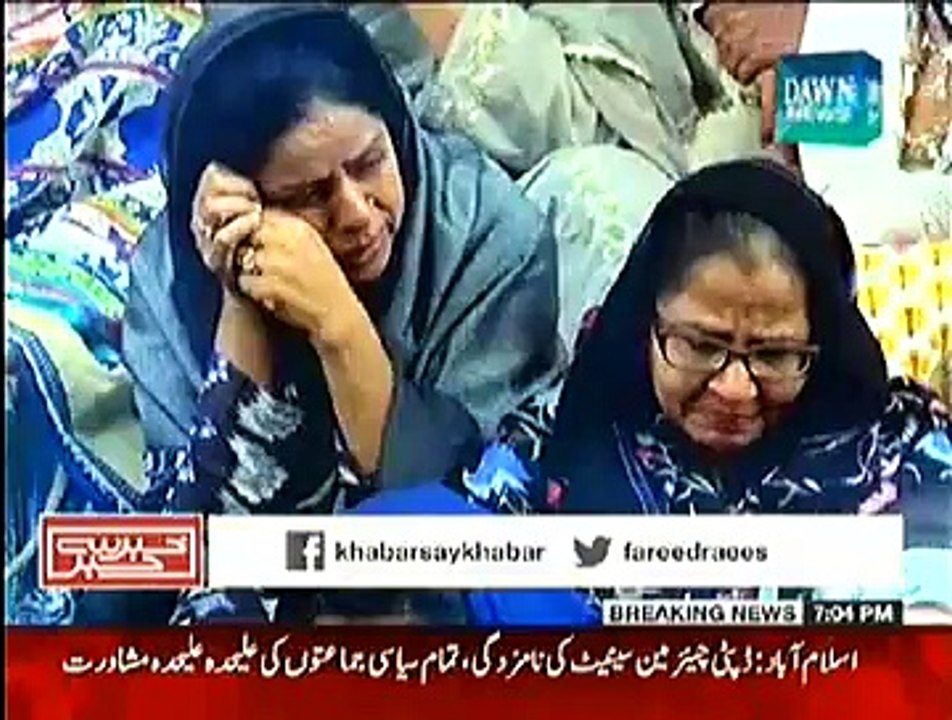 Khabar Say Khabar (Nine Zero Par Chapa, Kya Hukumat Sindh Aur Rangers Iak Safay Par Hai) - 11th March 2015