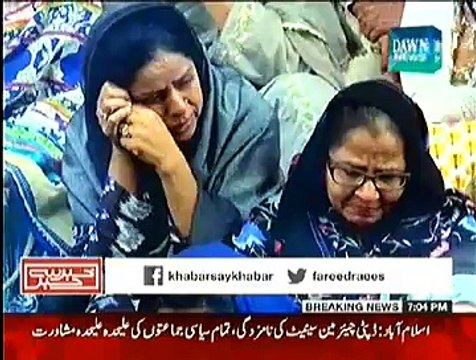 Khabar Say Khabar (Nine Zero Par Chapa, Kya Hukumat Sindh Aur Rangers Iak Safay Par Hai) - 11th March 2015