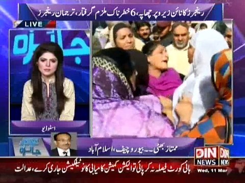 Jaiza on DIN News ~ 11th March 2015 - Pakistani Talk Shows - Live Pak News