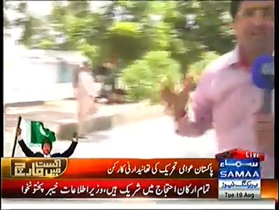 see the thanaydarni in inqilaab march