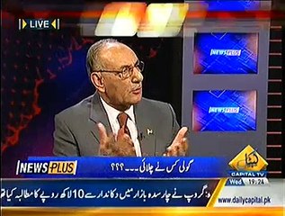 News Plus On Capital Tv – 11th March 2014