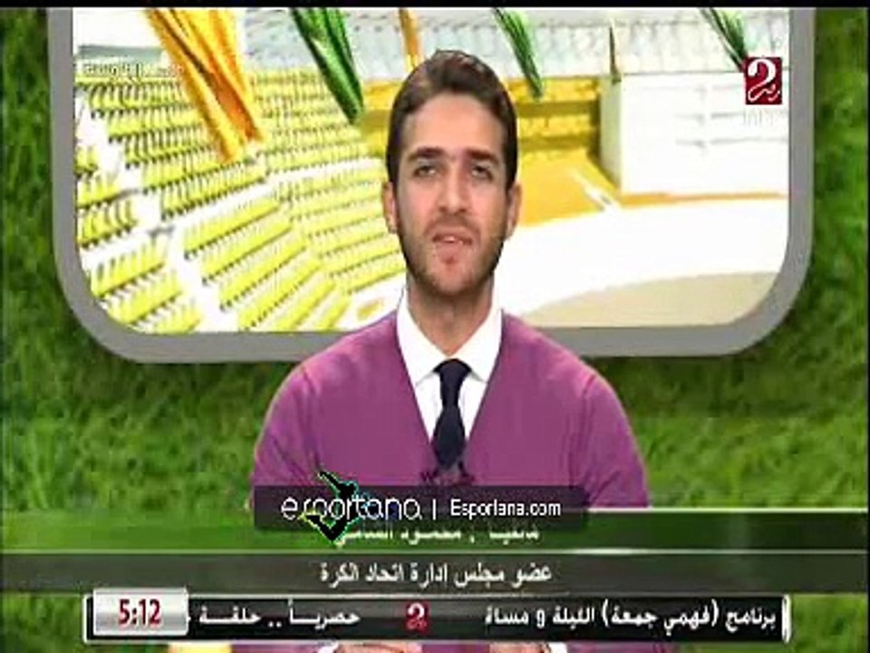 الشامي
