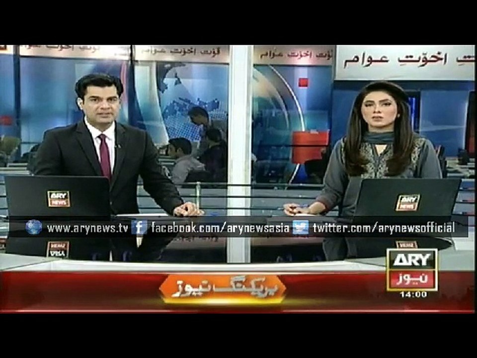 Headlines - 1400 - Thursday - 12 - March - 2015