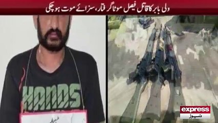 Report on MQM 90 operation by Rangers