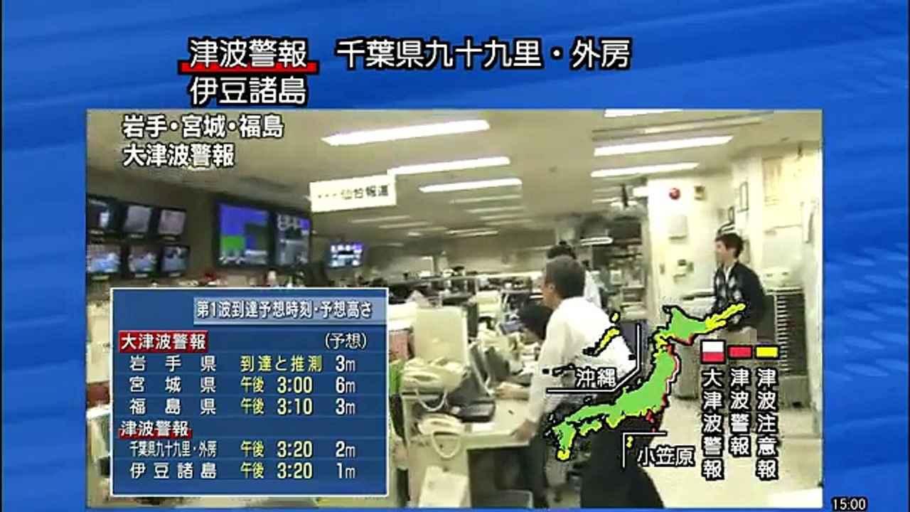 0311 earthquake 02  1455-1510