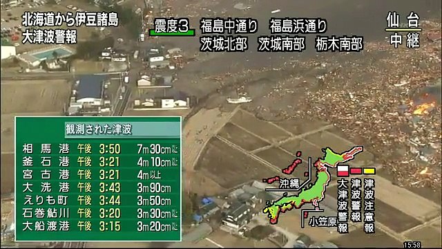 0311 earthquake 06 1555-1610