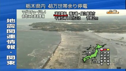 0311 earthquake 09 1640-1650 原子力災害特別措置法＝１０条通報発令！