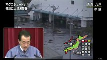 0311 earthquake 10 1650-1700 菅総理・枝野官房長官の記者会見