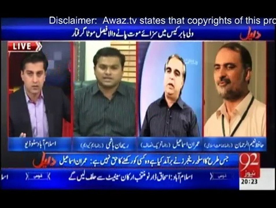 Daleel - 11th March 2015