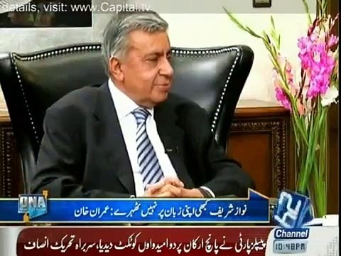 Imran Khan [ PTI ] Exclusive Interview with with Arif Nizami On DNA 10 March 2015