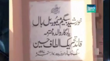 Exclusive Video: Rangers Operation on 90, MQM Allegation and Reality Of Waqas Murder (All in One)