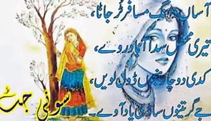 Shikwa Ni Sanu Koi Apne Beganeaan Te New Punjabi Sad Song -For Heart Brokens