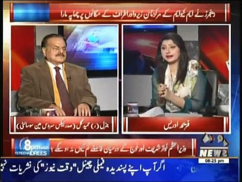 8 PM With Fareeha Idrees - 11th March 2015