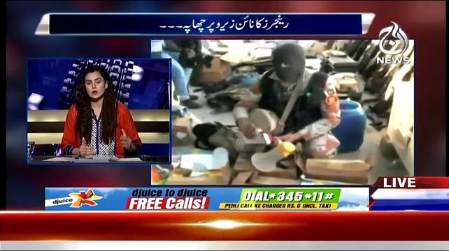 Aaj With Saadia Afzaal – 11th March 2015