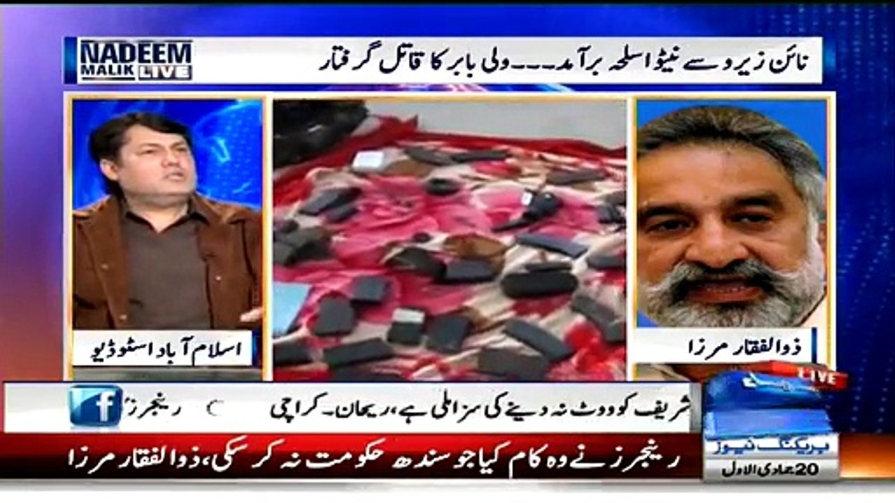 Nadeem Malik Live - 11th March 2015