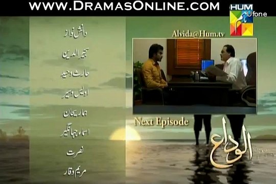 Alvida Episode 6 Promo Hum Tv