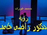 الأطلال - نجاة على