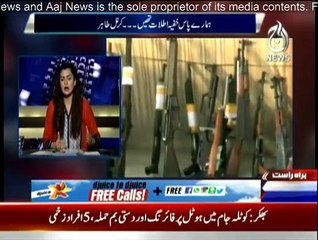 Aaj With Saadia Afzaal - 11th March 2015
