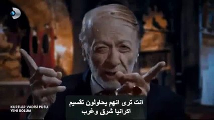وادي الذئاب الجزء التاسع _الحلقة 40 كاملة ومترجمة