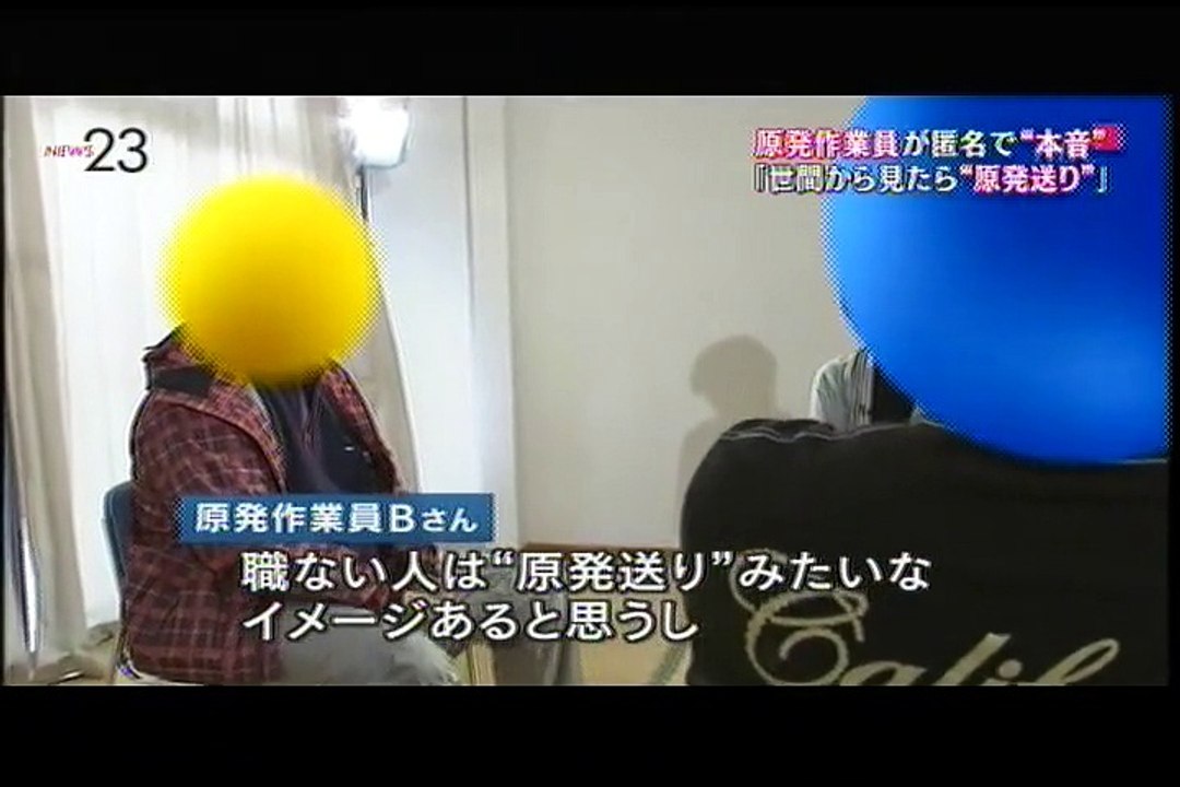 news23_genpatsusagyouingakataruhonne_toudenhairosekininsyanitou_joshikoukouseigatoritsuduketamachinogenjitsu