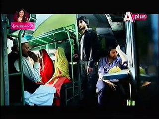 Mera Naam Yousuf Hai Episode 1 Full New Drama on Aplus